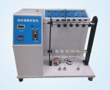 線材搖(yáo)擺試驗機