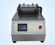 自動折彎(wān)機