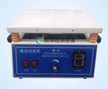電磁振(zhèn)動試驗台（簡易(yi)）
