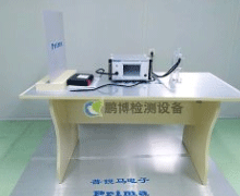 靜(jìng)電放電發(fā)生器